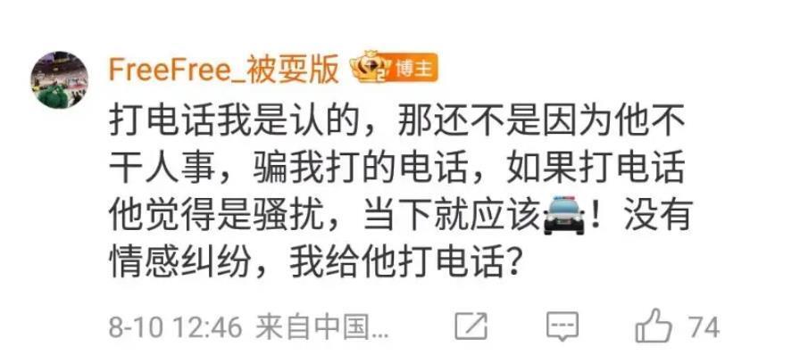 徐杰如期参