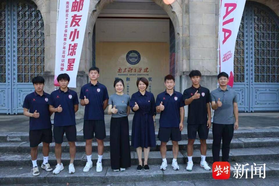 家的发展战, 院校