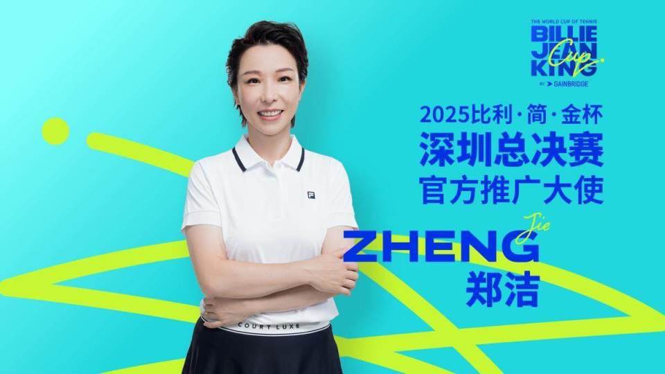 裁判长达成, 一致可免赛