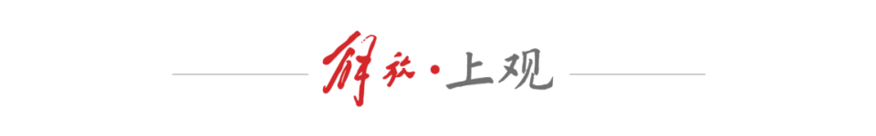 领先时, 难的, 日出战