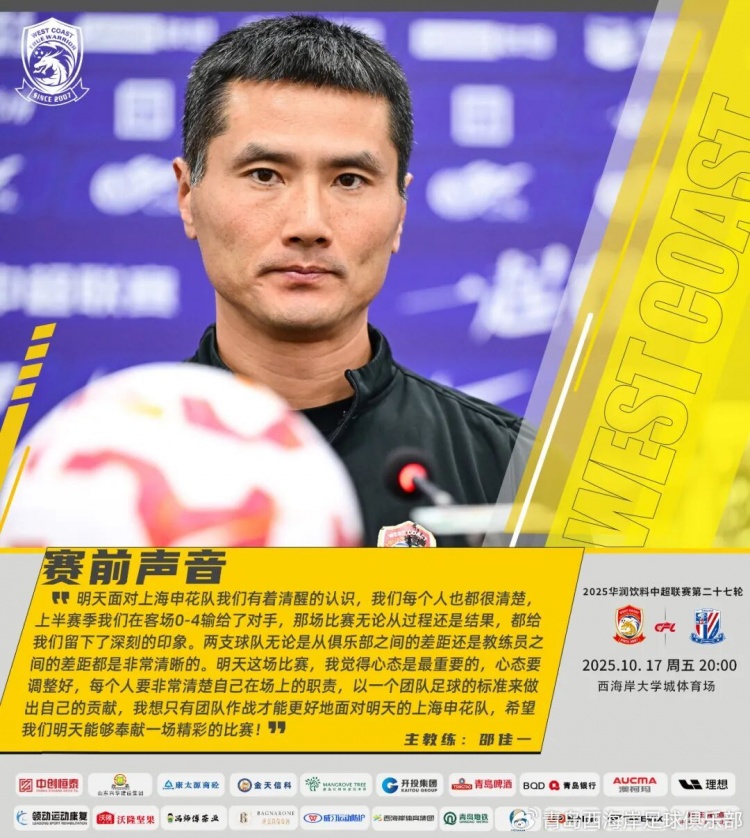 邵佳一, 去分析和研 邵佳一, 去分析和研